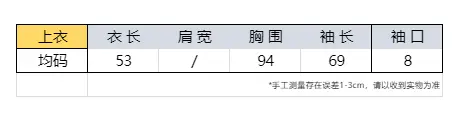 루즈 니트 상세 이미지 1