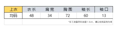 퍼프소매 오프숄더 폴드 칼라 니트 상세 이미지 1