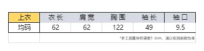 스트라이프 니트 상세 이미지 1