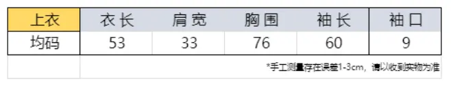 샤넬풍 리본 니트 탑 상세 이미지 1