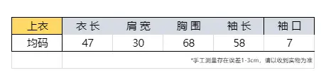 오프숄더 니트 티셔츠 상세 이미지 1