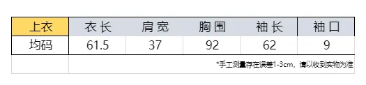 레이스 배색 긴소매 니트 상세 이미지 1