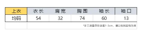 프렌치 리본 디테일 니트 상세 이미지 1