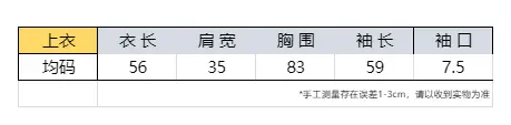 나비 리본 홀드 니트 상세 이미지 1