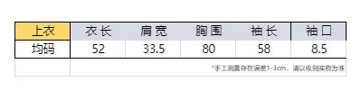 프렌치 레이스 V넥 니트 상세 이미지 1