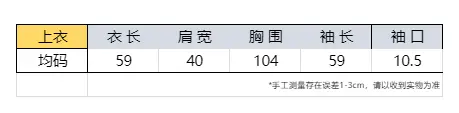 레이스 배색 V넥 긴소매 니트 상세 이미지 1