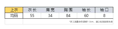 디자인감 V넥 긴소매 니트 상세 이미지 1