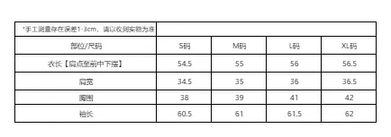 프렌치 스타일 레이스 V넥 티셔츠 상세 이미지 1