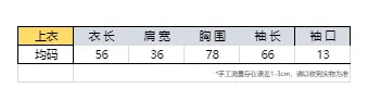 무압감 피부친화 슬림 V넥 니트 상세 이미지 1