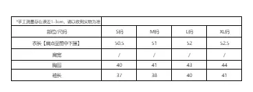 프렌치 스타일 배색 오프숄더 긴소매 티셔츠 상세 이미지 1