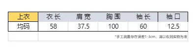 디자인감 니트 더블 버튼 상의 상세 이미지 1