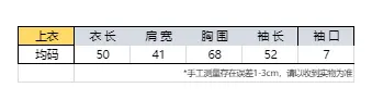 오프숄더 긴소매 니트 상세 이미지 1