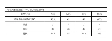 디자인 오프숄더 긴소매 티셔츠 상세 이미지 1