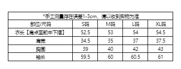 레이스 V넥 니트 티셔츠 상세 이미지 1