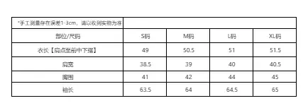 레이스 V넥 니트 가디건 상세 이미지 1
