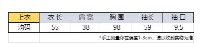 한국인기 루즈핏 자외선 차단 니트 가디건 상세 이미지 1