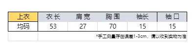 홀터넥 레이어드 니트 반팔 탑 상세 이미지 1