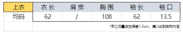 오프숄더 긴소매 티셔츠 상세 이미지 1