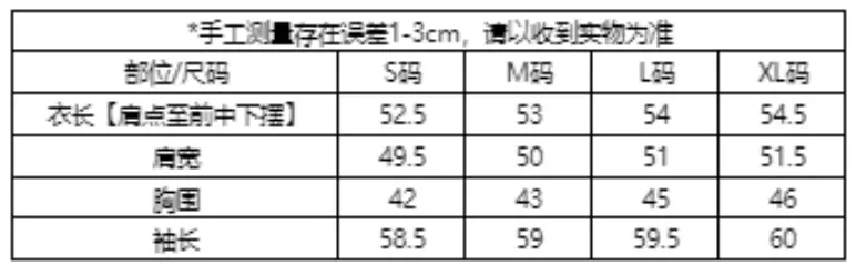 프렌치 원숄더 체크 긴소매 셔츠 상세 이미지 1