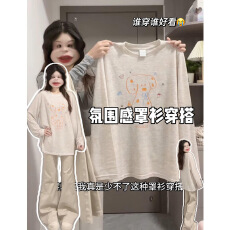 批发已出货#原版尺寸做工【广州原版彩棉】长袖防晒罩衫