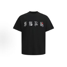 批发已出货#原版加密立体刺绣+内里铺布19支220克纯棉短袖T恤<b class='q'>男</b>女