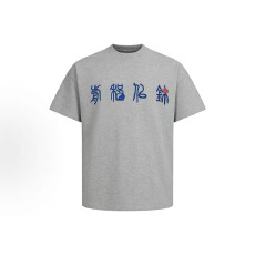 批发已出货#原版加密立体刺绣+内里铺布19支220克纯棉短袖T恤<b class='q'>男</b>女