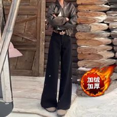 批发加绒黑色阔腿直筒微喇牛仔裤女秋冬新款高腰宽松显瘦垂感拖地裤子