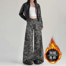 批发潮流慵懒风<b class='q'>迷彩</b>阔腿牛仔<b class='q'>裤</b>女冬季新款垂感加绒加厚ins拖地牛仔<b class='q'>裤</b>