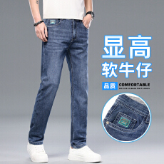 批发夏季新款（灰背景）莱赛尔超薄透气清凉男士百搭牛仔长裤