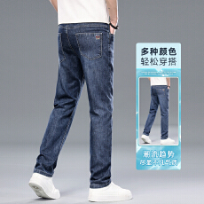 批发夏季新款灰背景莱赛尔超薄透气清凉男士百搭牛仔长裤