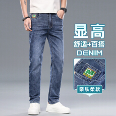 批发夏季新款灰背景莱赛尔超薄透气清凉男士百搭牛仔长裤