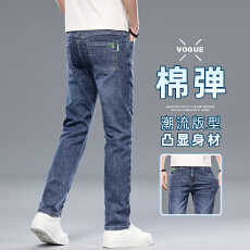 批发夏季新款灰背景莱赛尔超薄透气清凉男士百搭牛仔长裤