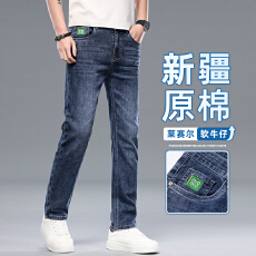 批发夏季新款灰背景莱赛尔超薄透气清凉男士百搭牛仔长裤