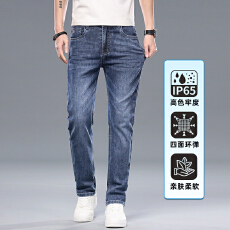 批发夏季新款灰背景莱赛尔超薄透气清凉男士百搭牛仔长裤