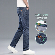 批发夏季新款灰背景莱赛尔超薄透气清凉男士百搭牛仔长裤