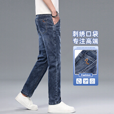 批发夏季新款灰背景莱赛尔超薄透气清凉男士百搭牛仔长裤