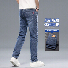 批发夏季新款灰背景莱赛尔超薄透气清凉男士百搭牛仔长裤