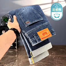 批发夏季新款手抓图莱赛尔超薄透气清凉<b class='q'>男士</b>百搭牛仔长裤