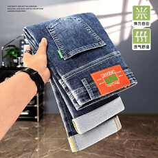 批发夏季新款手抓图莱赛尔超薄透气清凉<b class='q'>男士</b>百搭牛仔长裤