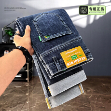 夏季新款手抓图莱赛尔超薄透气清凉男士百搭牛仔长裤