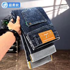 夏季新款手抓图莱赛尔超薄透气清凉男士百搭牛仔长裤