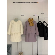 批发韩系小众高级设计感圆领捏褶棉服外套+压褶短<b class='q'>裙</b>两件套装秋冬