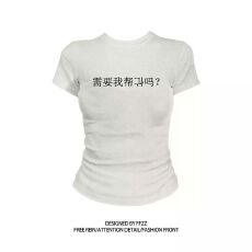 批发40支+92%棉+8%氨纶圆领短袖印花<b class='q'>T</b><b class='q'>恤</b>女修身夏季新款甜辣<b class='q'>紧身</b>显瘦