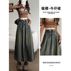 批发美式复古<b class='q'>牛仔</b>半身裙女秋季2025新款高腰开叉大裙摆褶皱a字中<b class='q'>长裙</b>