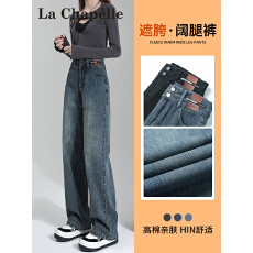 批发复古蓝阔腿<b class='q'>牛仔裤</b>女秋冬2025潮流百搭新款梨形身材显瘦加绒直筒裤