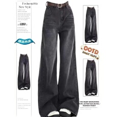 批发美式黑灰色阔腿牛仔<b class='q'>裤</b>女冬季新款复古水洗高腰<b class='q'>宽松</b>垂感拖地直筒<b class='q'>裤</b>