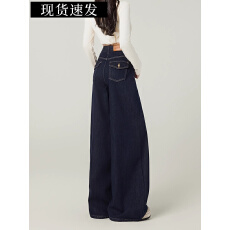 批发梨型身材深蓝色高腰显瘦阔腿牛仔<b class='q'>裤</b>女2025冬季新款宽松直筒拖地<b class='q'>裤</b>