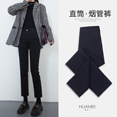 批发黑色直筒牛仔<b class='q'>裤</b>女秋冬季2025<b class='q'>新款</b>加绒加厚显瘦小个子九分烟管<b class='q'>裤</b>子