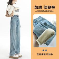 窄版阔腿牛仔裤女2025潮流百搭新款加绒冬季小个子高腰直筒裤子