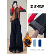 批发黑色加绒微喇牛仔裤<b class='q'>女</b>秋冬2025年新款阔腿宽松设计感显瘦喇叭裤子